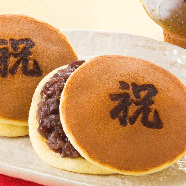 ロゴ入り どら焼き 創業400年の和菓子屋 虎屋本舗 老舗のどら焼き